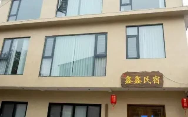 Xinxin River View Homestay (Border City Chatong Scenic Area)