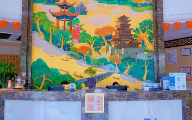Fuzhou Xiangyulou Hotel