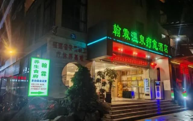 HanLinquan Health Resort