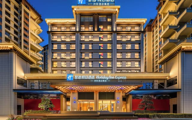 Holiday Inn Express Luding by IHG