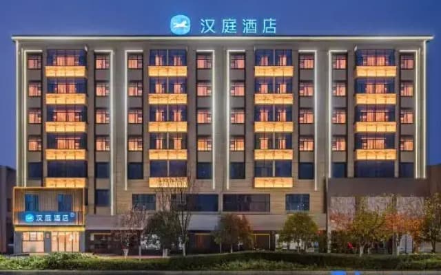 HanTing Hotel (Nanzhang Station Shuijing Avenue)