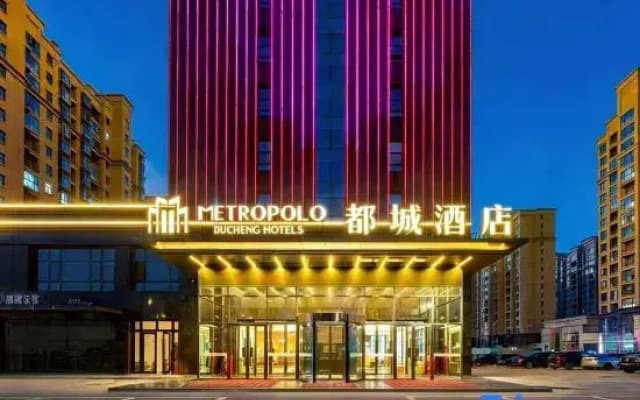 Metropolo Hotel (Xinyang Railway Station Xiya City)