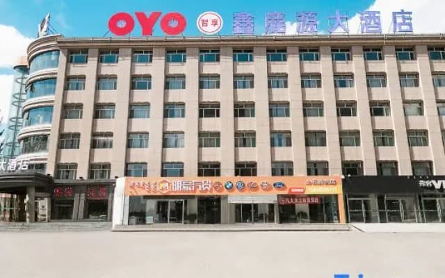 Xinluyuan Hotel