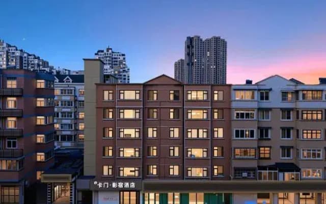 Carmen Yingsu Smart Hotel (Shushan Vientiane Plaza)