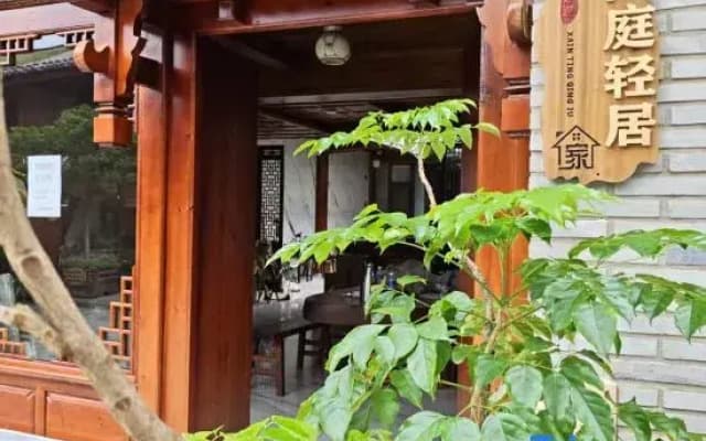 Xianting Residence (WeiShan Ancient City Gongchen Tower)
