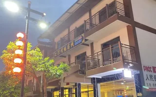 Qikong Qingyuan Inn