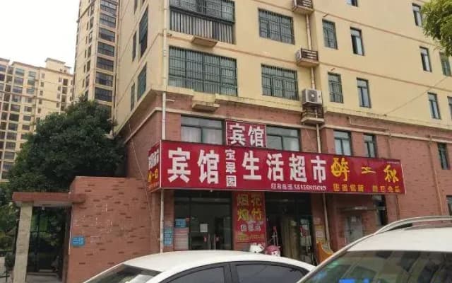 Feidongguan Hotel