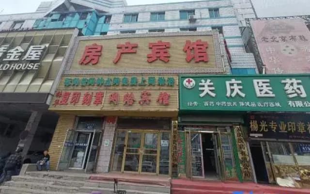 Fangchan Hotel