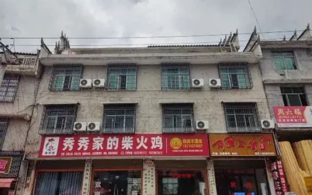 Liangan Sansheng Homestay (Border City Chatong Scenic Area)