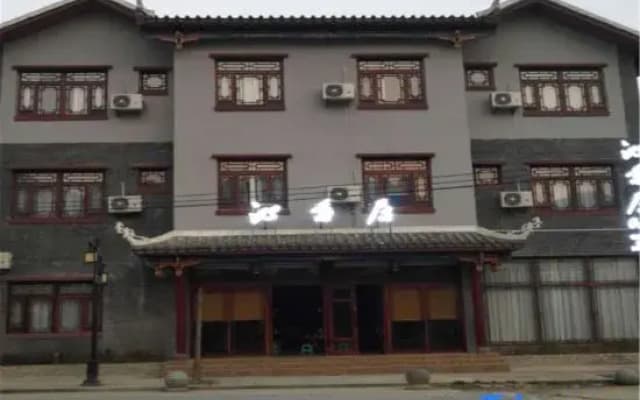 Libo Qinxiang Residential Dormitory