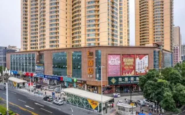 IU Hotel (Lanzhou Anning University Town)