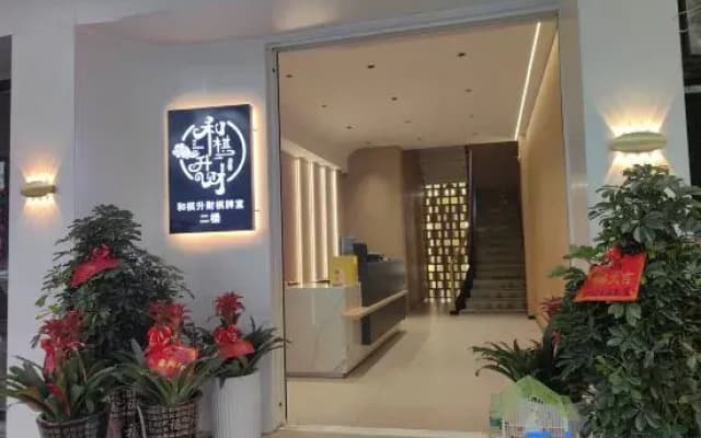 Sifan Homestay (Jishou University Shazi'ao Campus)