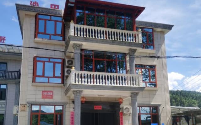Wugong Mountain Shatian No. 9 Homestay