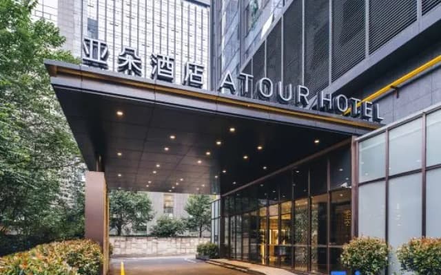 Atour Hotel, Wanke College Road, Huanglong, Hangzhou
