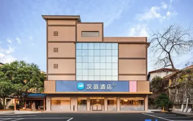 HanTing Hotel (Wuyishan Sangu Resort Area Tianyou Peak Road)