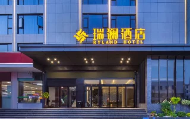 ingmen Ruilan Hotel (Youth Science and Technology Museum, Shihua Square Branch)