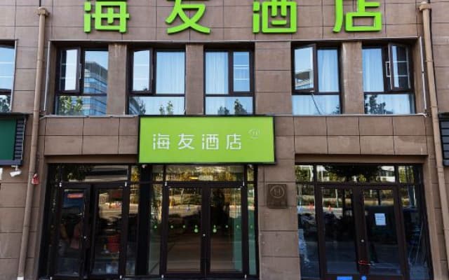 Hi Inn Hotel (Zhoukou Central Hospital Zhoukou East Station)