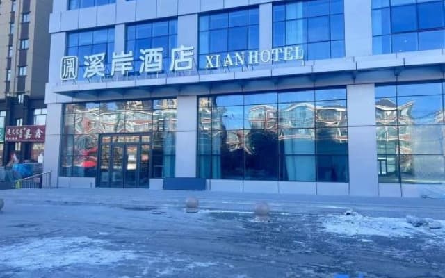 Kailu Xian Hotel