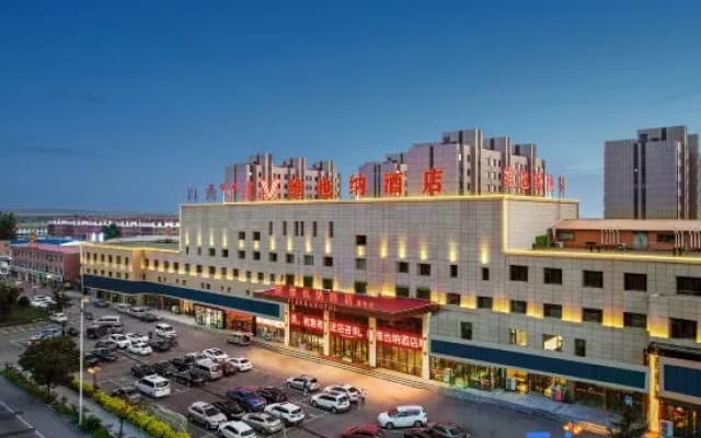 Vienna Hotel (Herringle Mengniu)