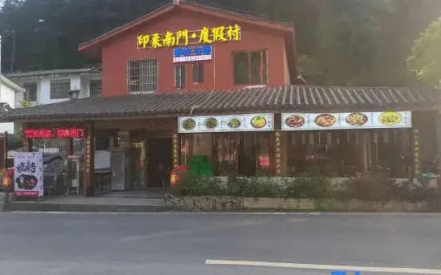 Wansheng Economic Development Zone Impression Nanmen Homestay