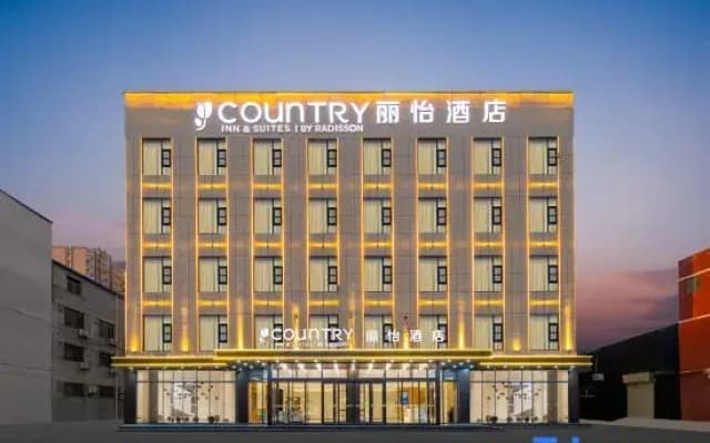 Country Inn & Suites by Radisson Hotel (Yuncheng Xinghe Square)