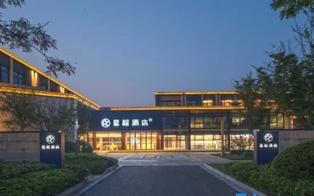 Starway Hotel (Rudong Xiaoyangkou Scenic Area)