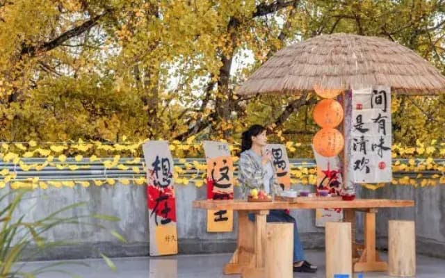 Ginkgo Village Leaf-Picking Inn