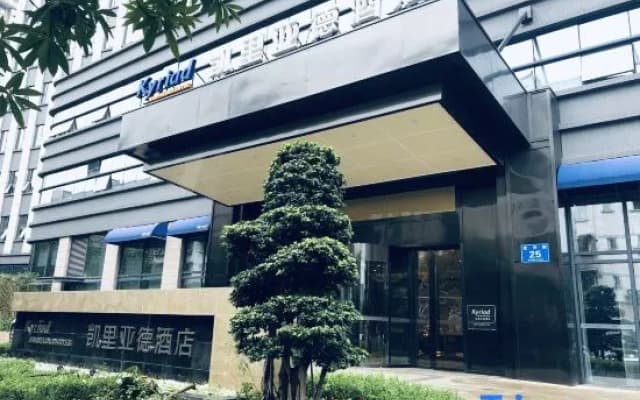 Kyriad Marvelous Hotel (Chengdu Wuhou Shuangnan)