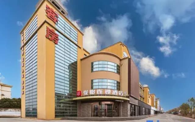 Junyi Chain Hotel (Jianhu High-speed Railway Station)
