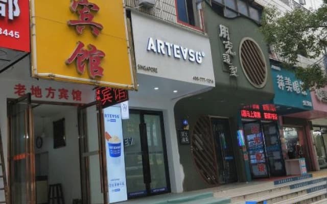 Pingxiang Old Place Hotel