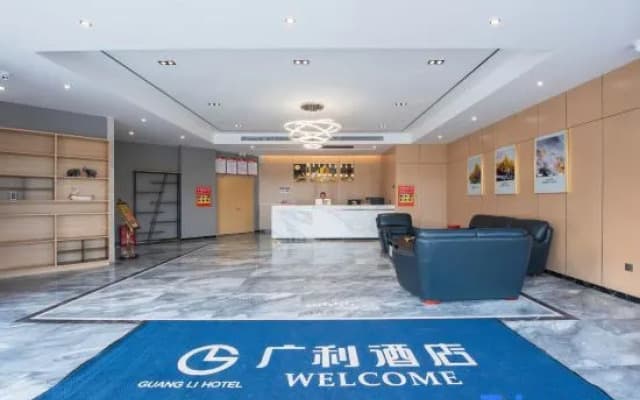 Yongjia Guangli Hotel