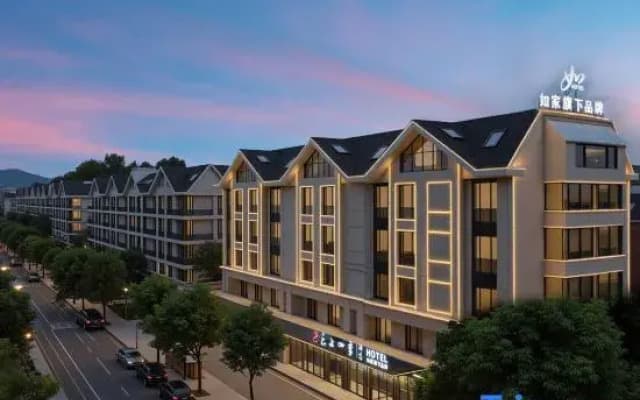 Home Inn Yunshang Siji Hotel (Yiwu Qingkou Night Market Branch)