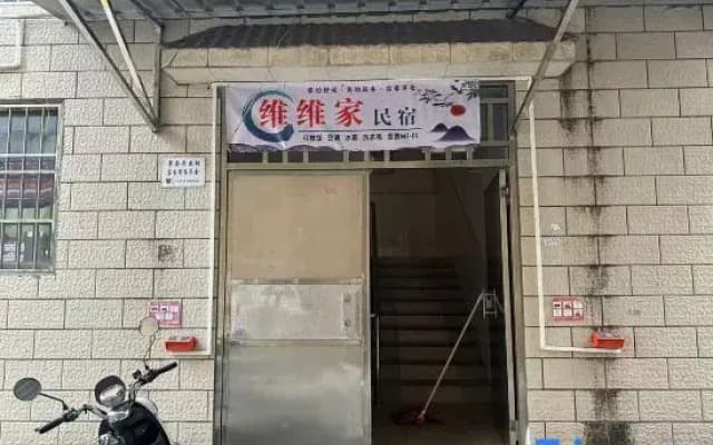 Weiweijia Homestay (Shaoguandong Railway Station)