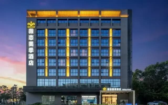 Weilianmeiji Hotel (Daling Mountain Branch, Dongguan)