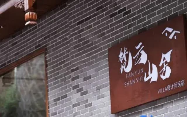 Fan Yun Mountain Villa River View Designer B&B (Zhusheng Bridge, Zhenyuan Ancient Town