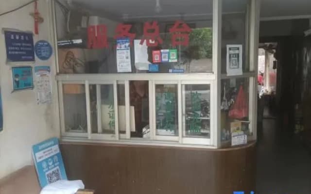 Xinglong Hotel (Xianjiang Street Shop)