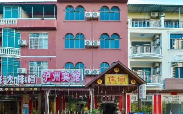Beihai Sichuan Snail Chinese Inn (Yintan Tourist Resort)