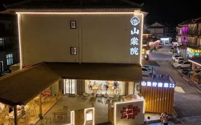 Libo Xiaoqi Kongshan Tangyuan Homestay