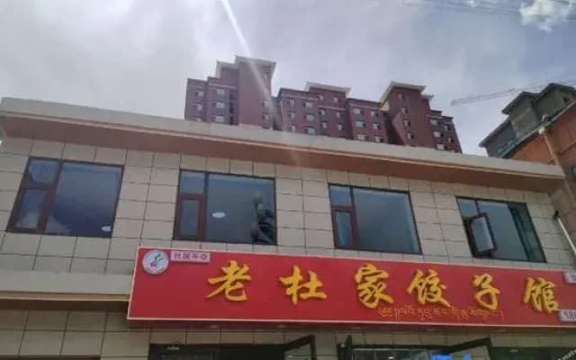 Xiyi Homestay