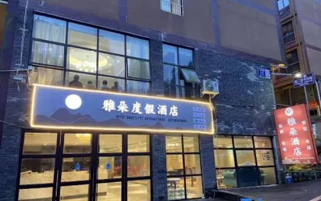 Qiliping YaDuoVacationHotel