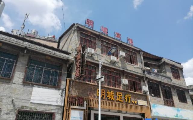 Anshun Mingcheng Hotel