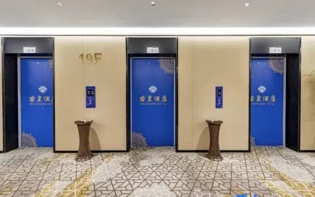 Miaohuang Royal · Cloud Realm & Wild Trace High-Altitude Scenic View Hotel