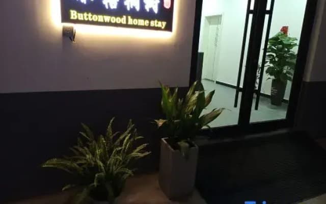 Yushu Homestay (Nanyang Normal University)