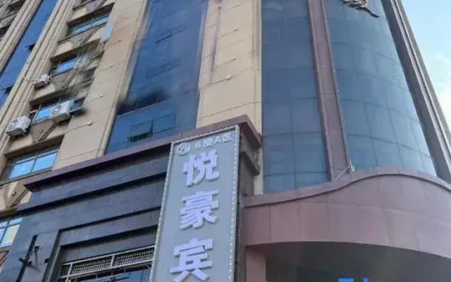 Yilan Yuehao Hotel
