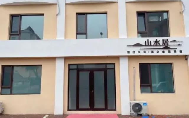 Shanshui Residence