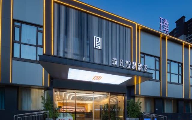 Guzhen Pufan Smart Hotel