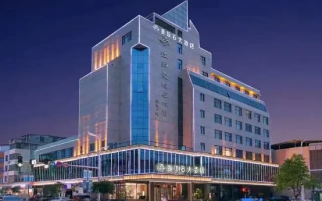 Country Inn & Suites by Radisson, Xinfeng Maifanshi High-speed Railway West Station
