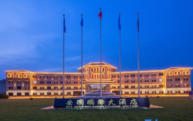 Anguo International Hotel