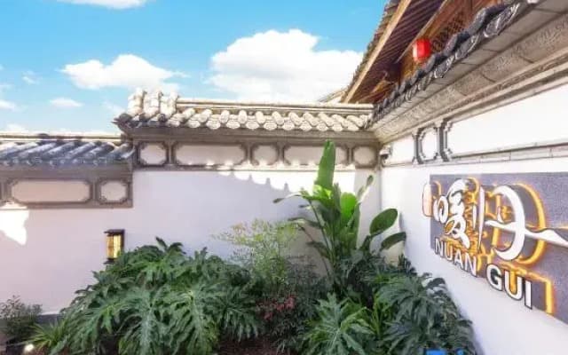 Nuangui Homestay (Heshun Ancient Town)