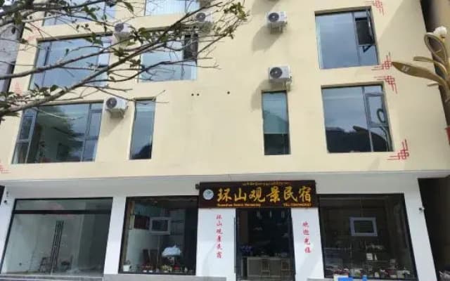 Hailuogou Huanshan Scenic Homestay